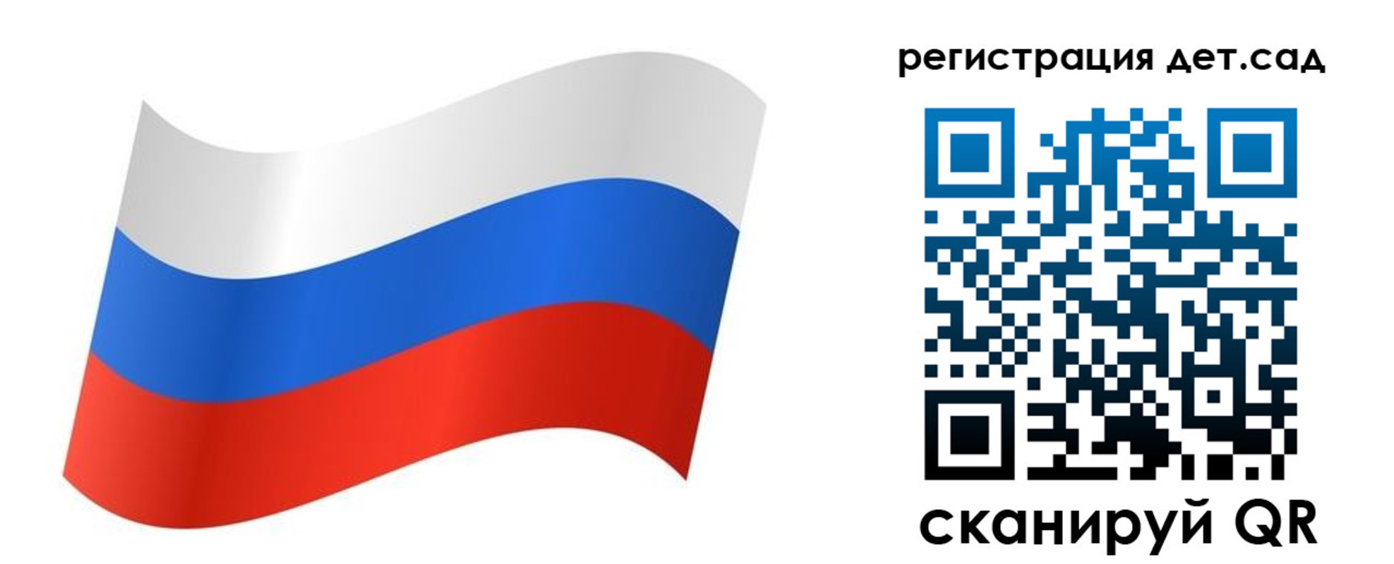 временная регистрация для всех в Астрахани